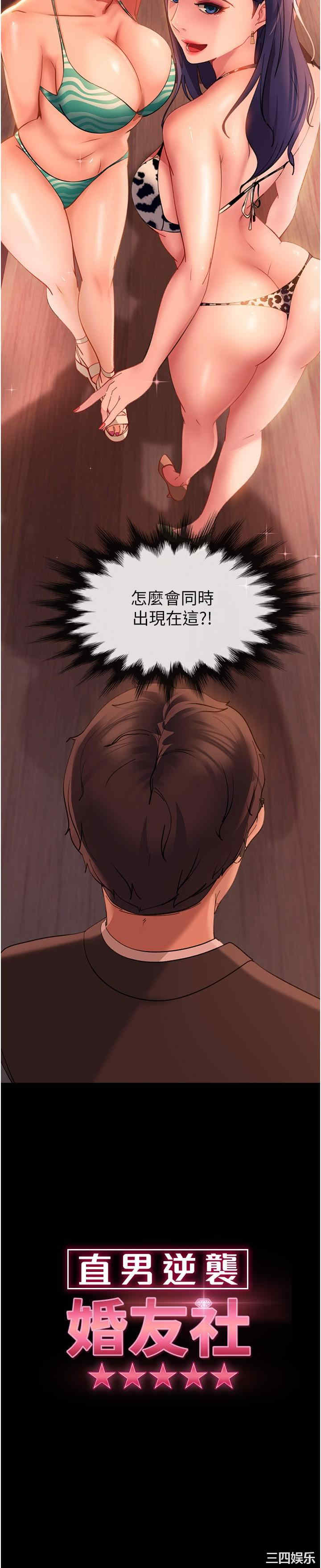 第2张