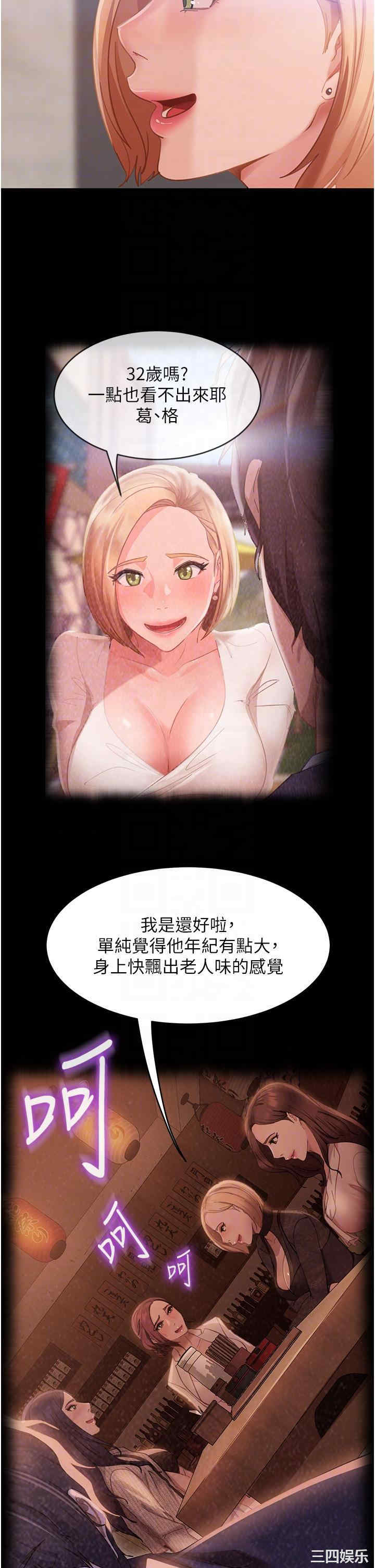 第6张