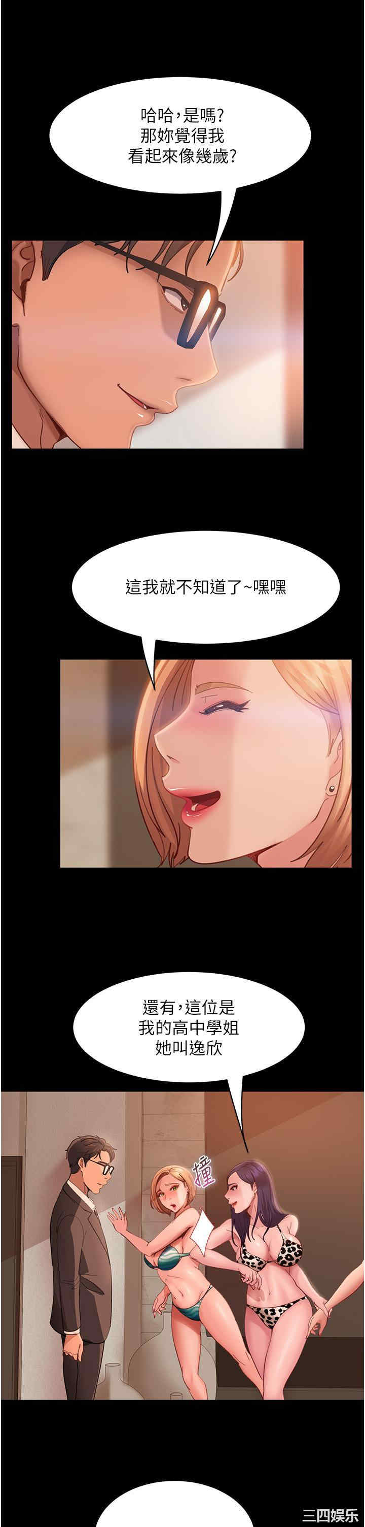 第8张