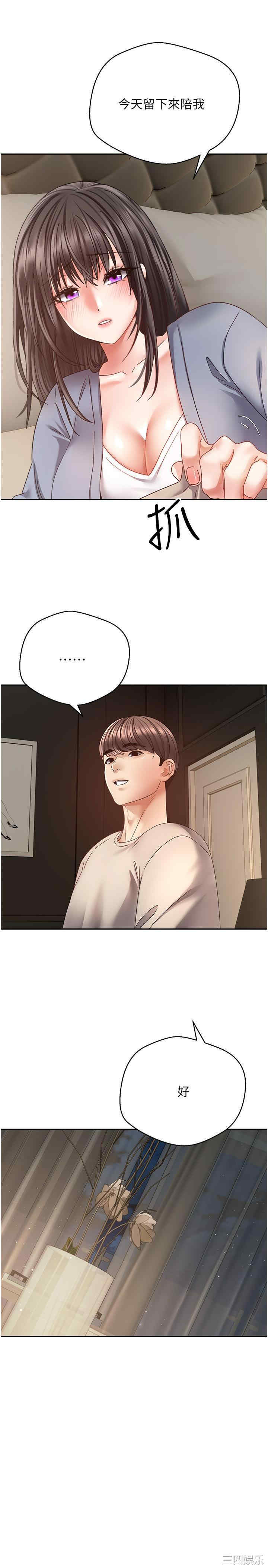 第16张