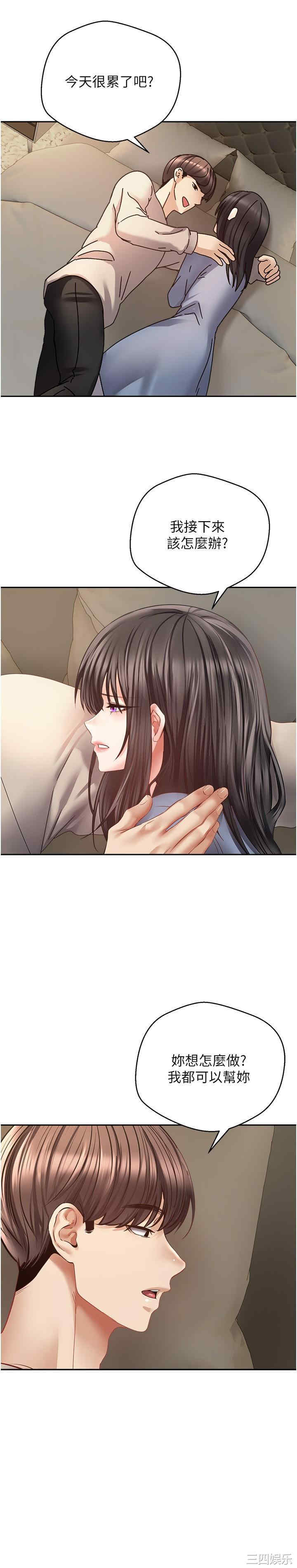 第17张