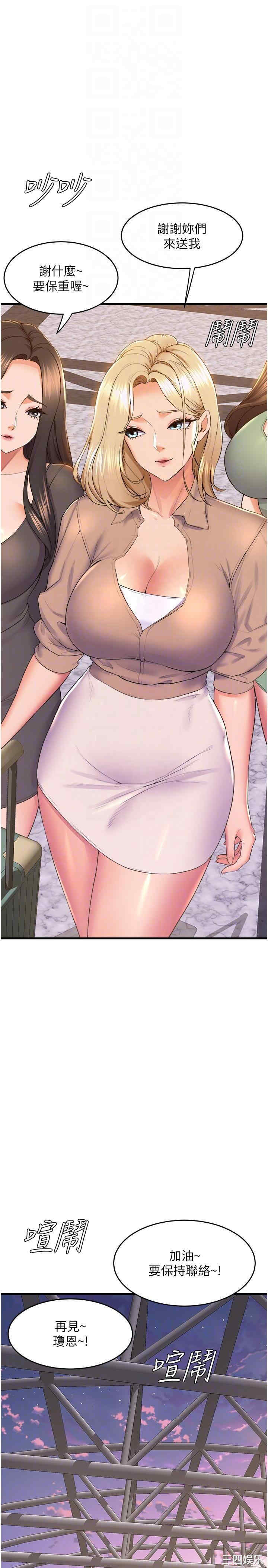 第28张
