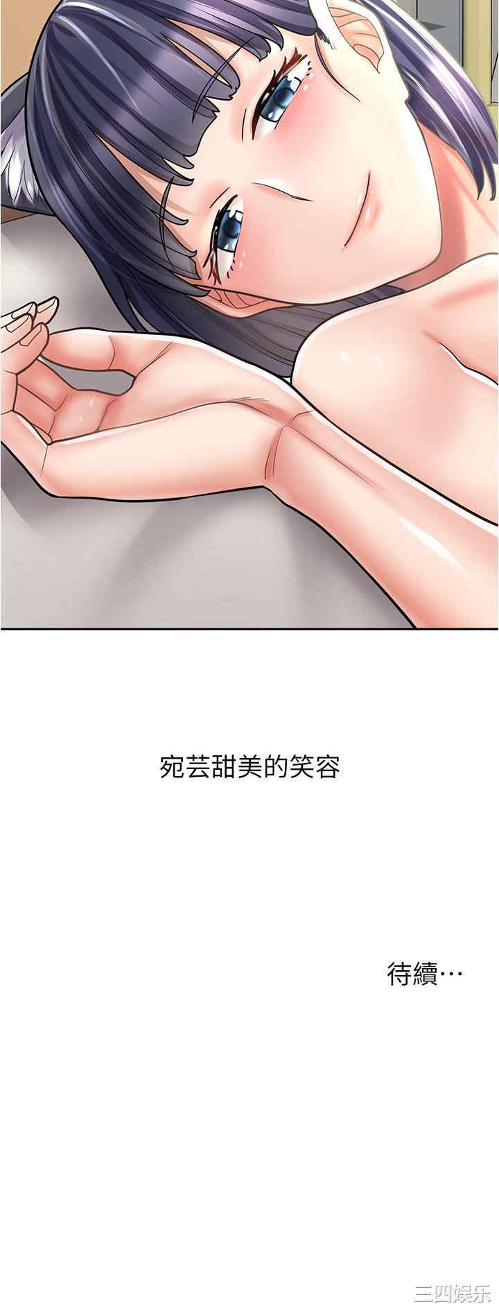 第50张
