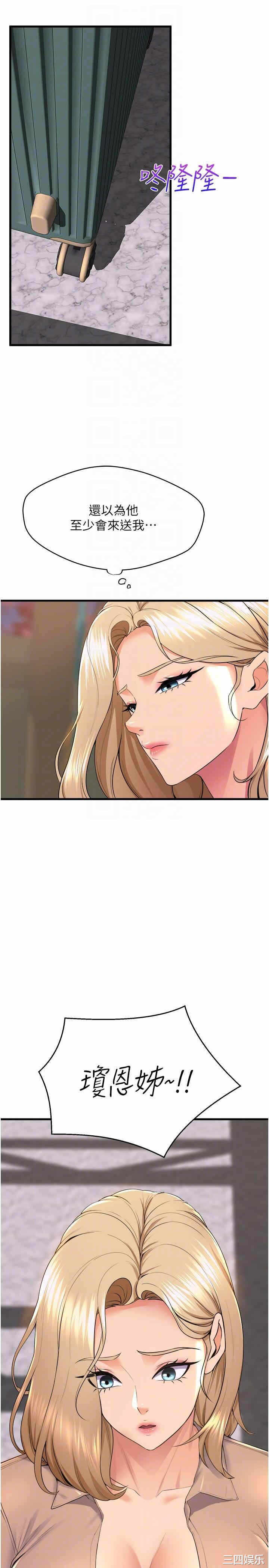 第30张
