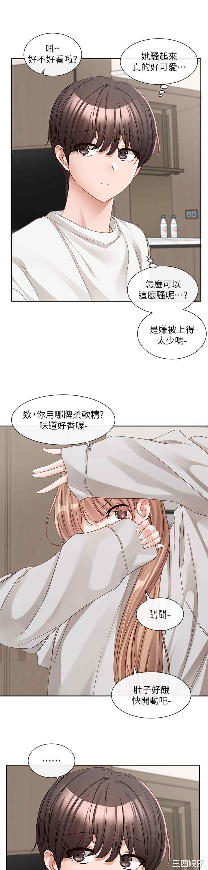 第34张