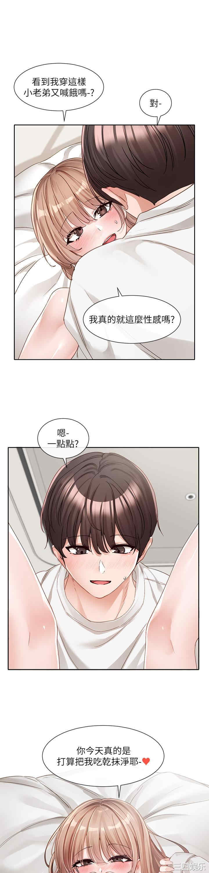 第37张