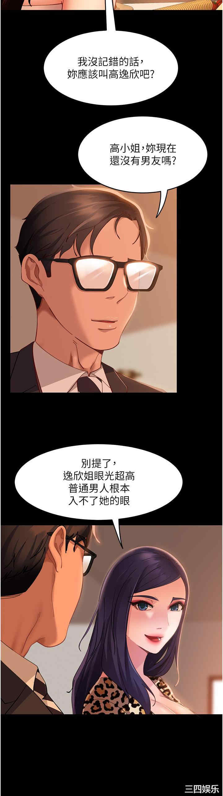 第19张