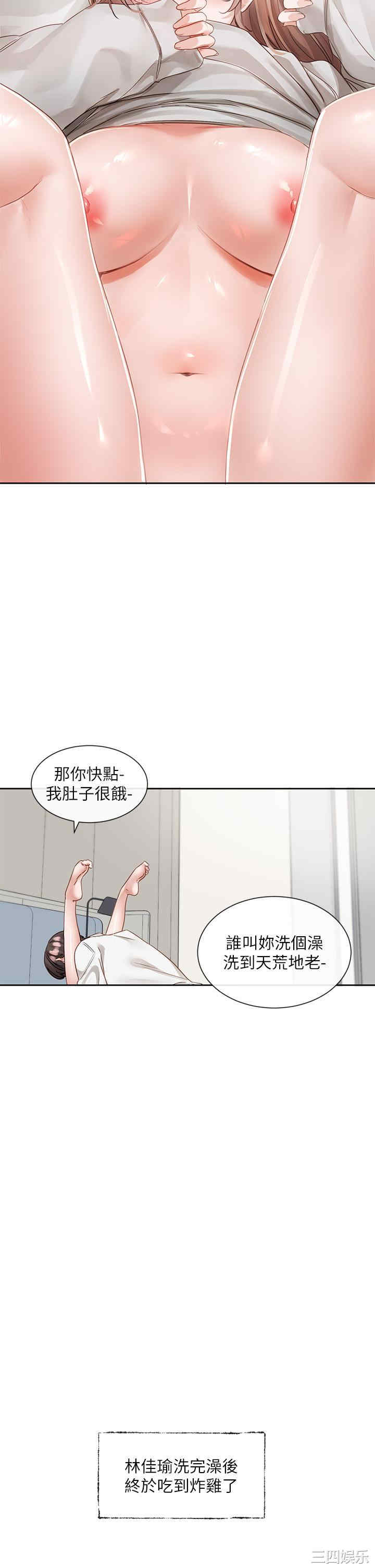 第38张