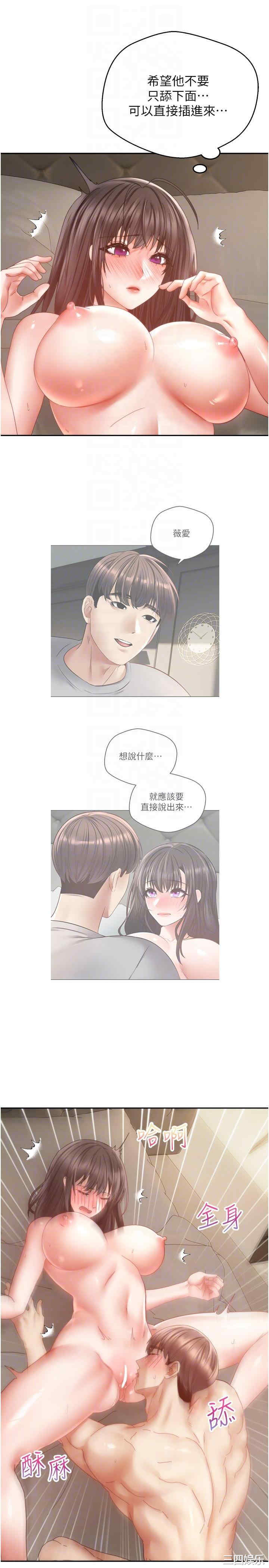 第26张