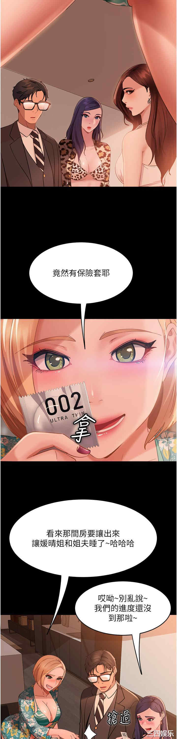 第21张