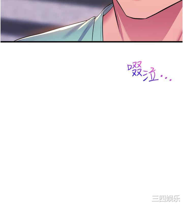 第36张