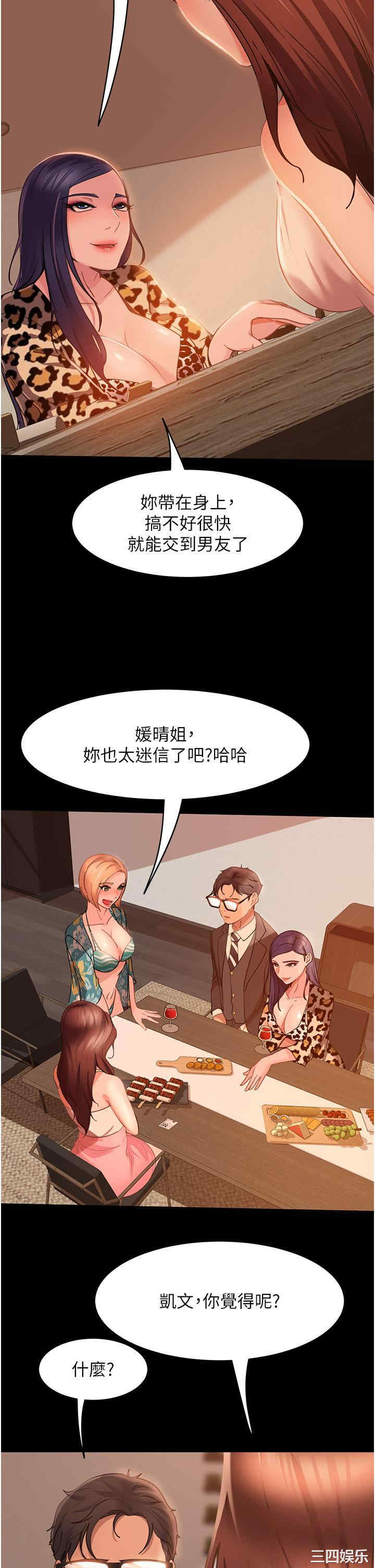 第23张