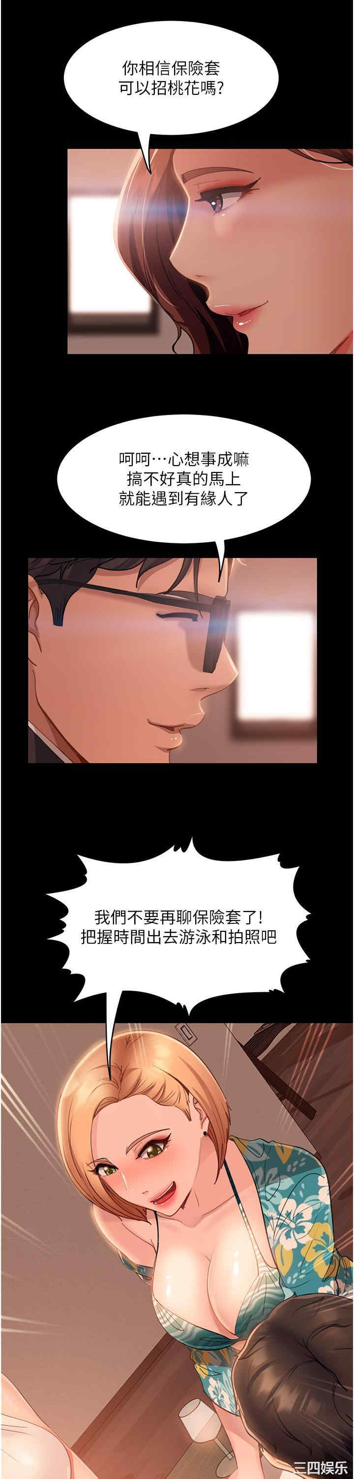 第25张