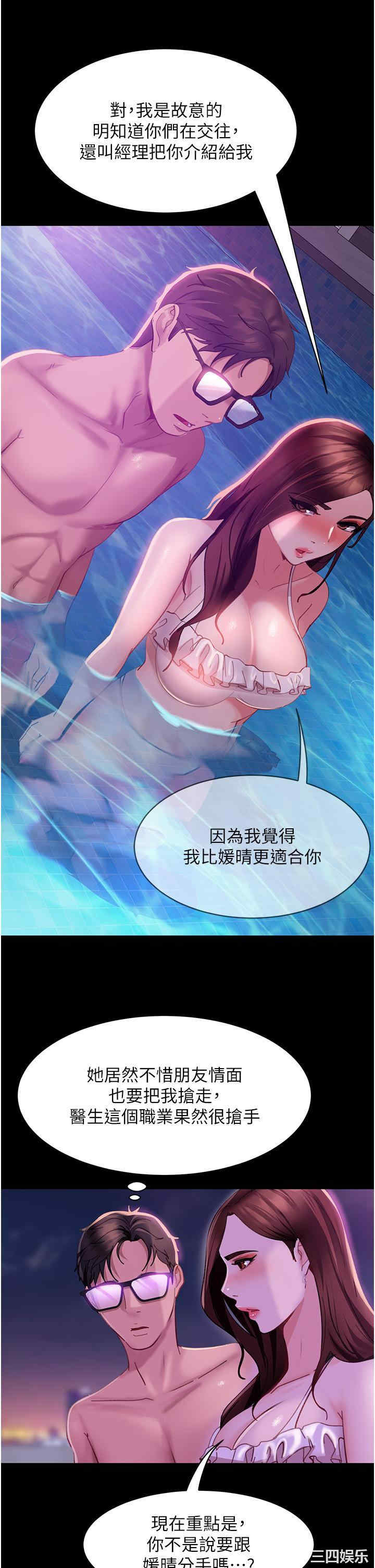 第33张