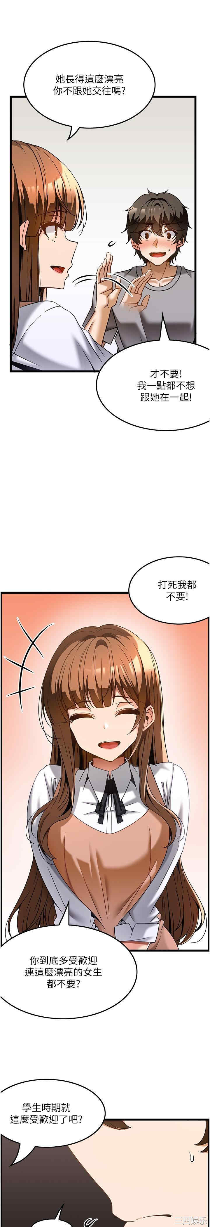 第20张