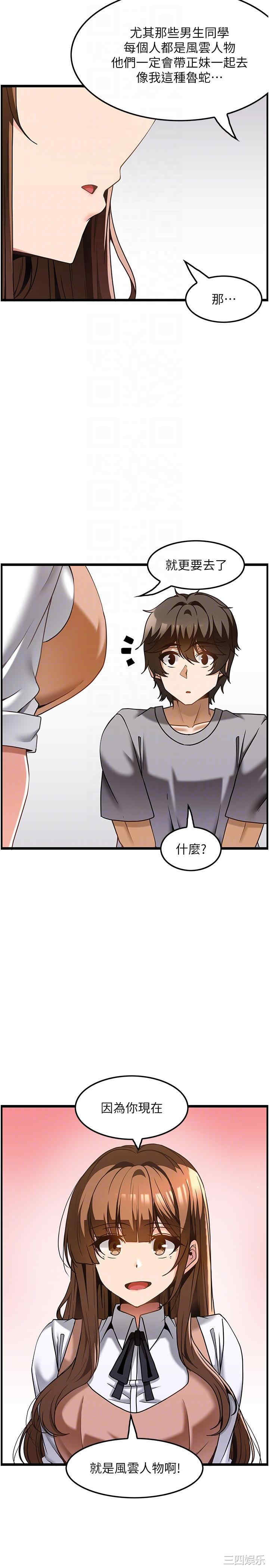 第26张