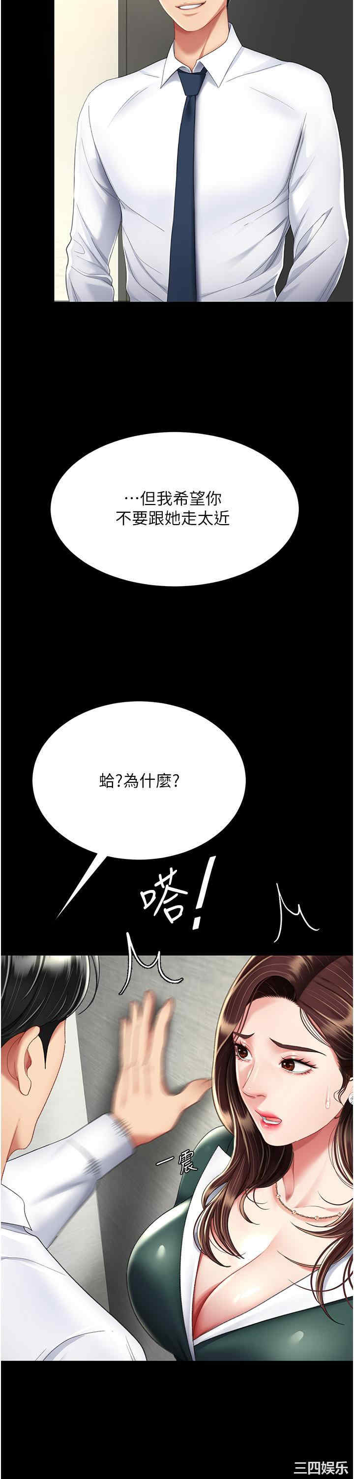 第25张