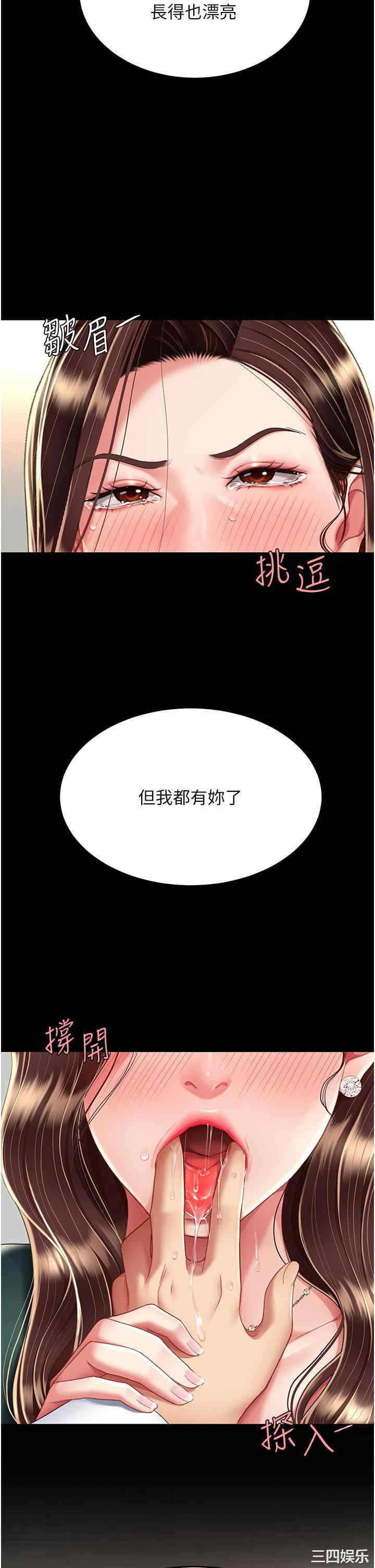 第29张