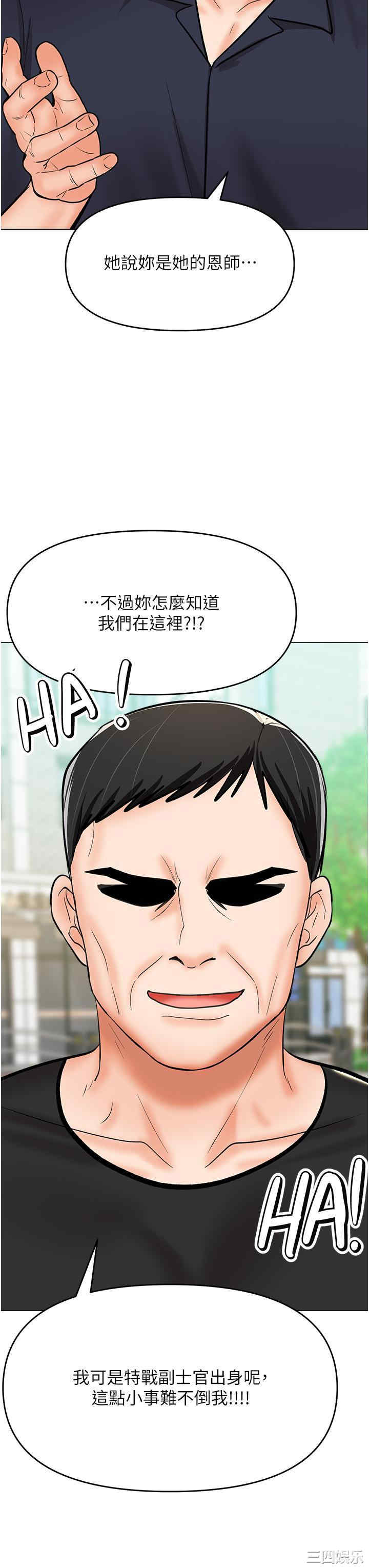 第23张