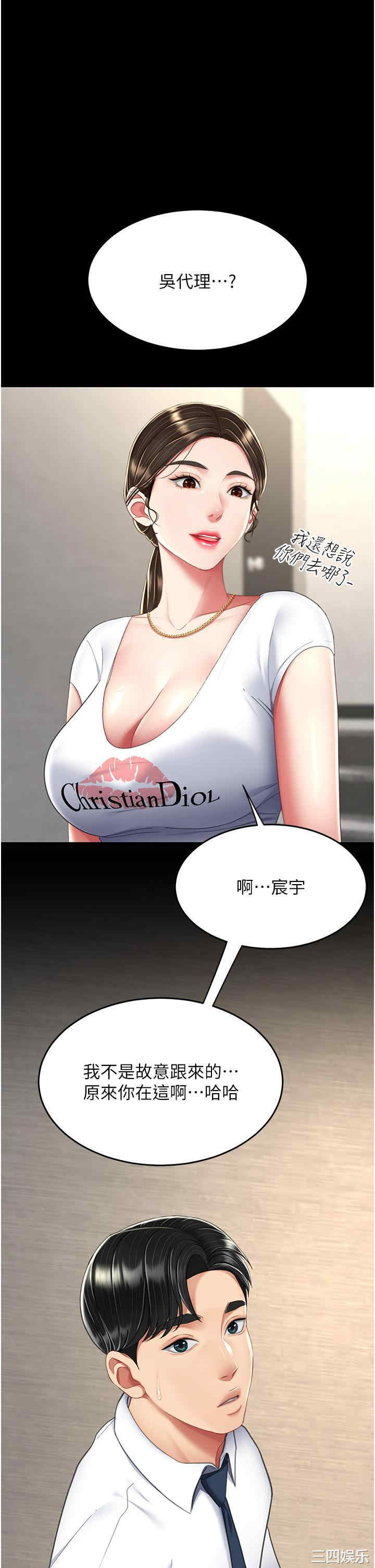第37张
