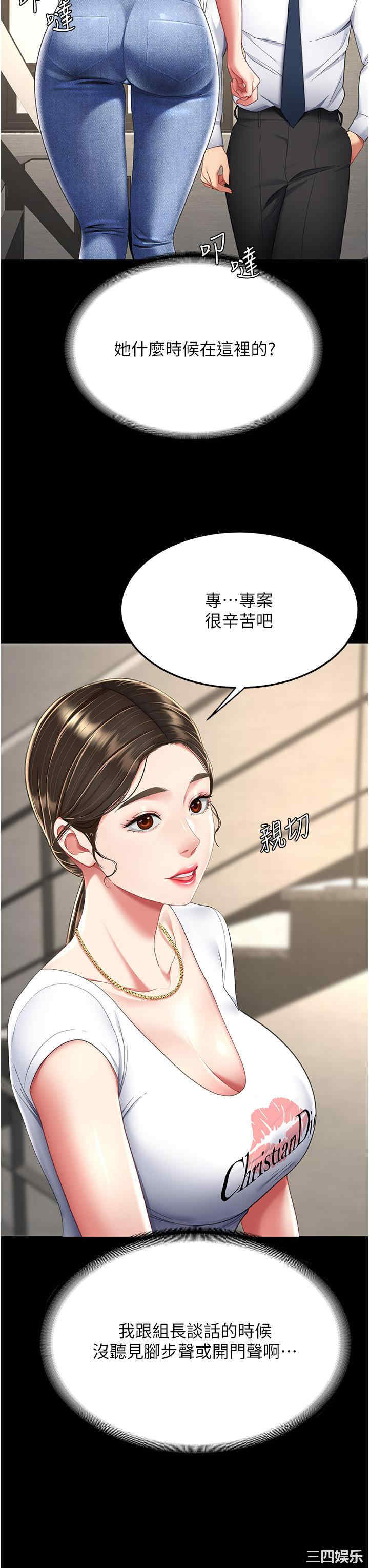 第39张