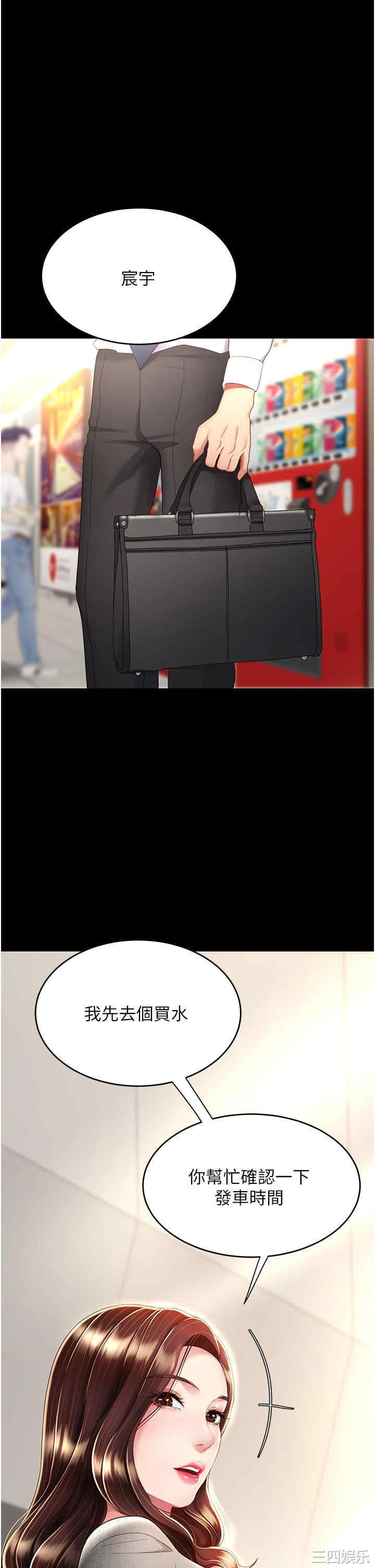 第43张