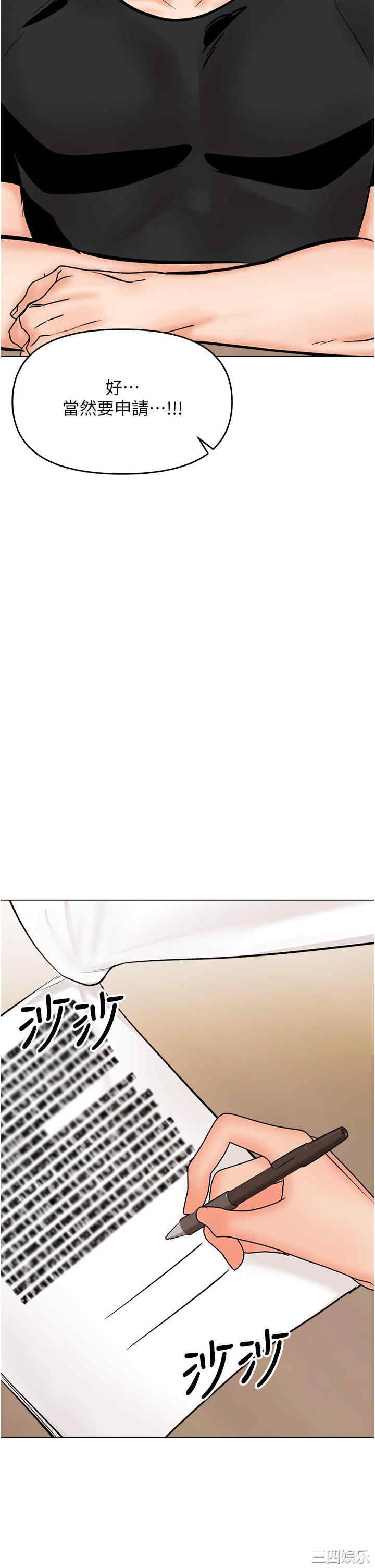 第31张