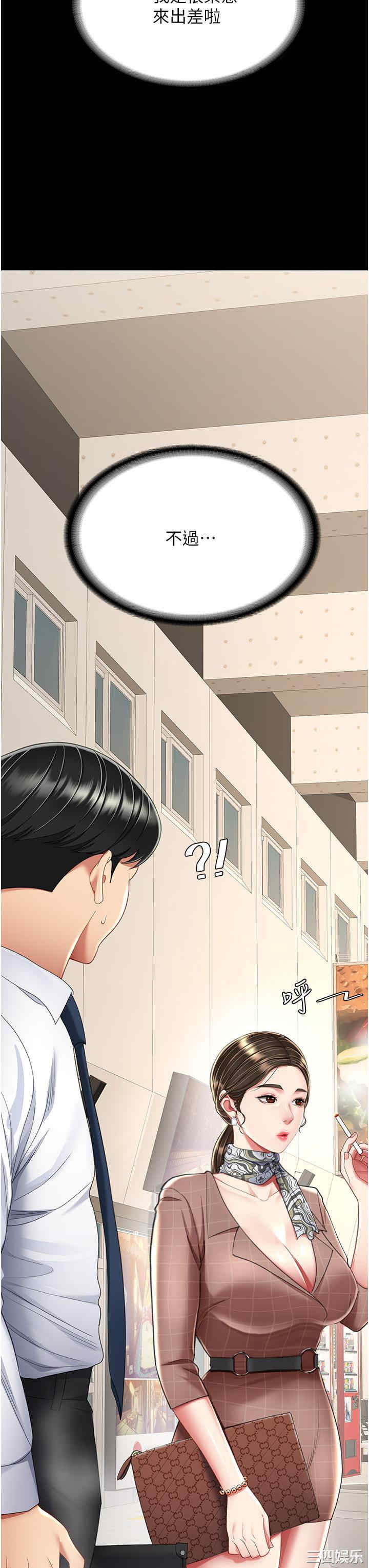 第45张