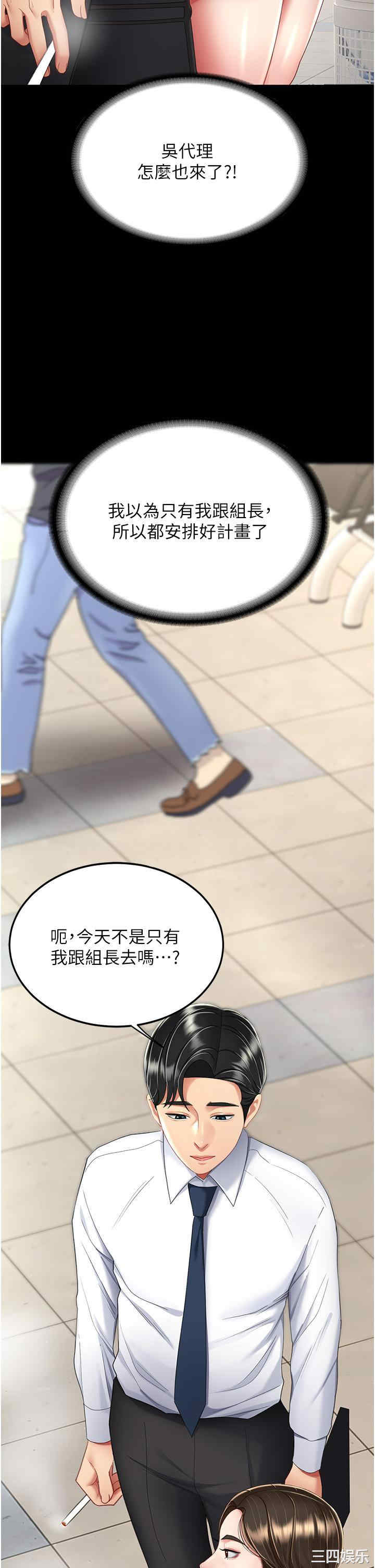 第46张