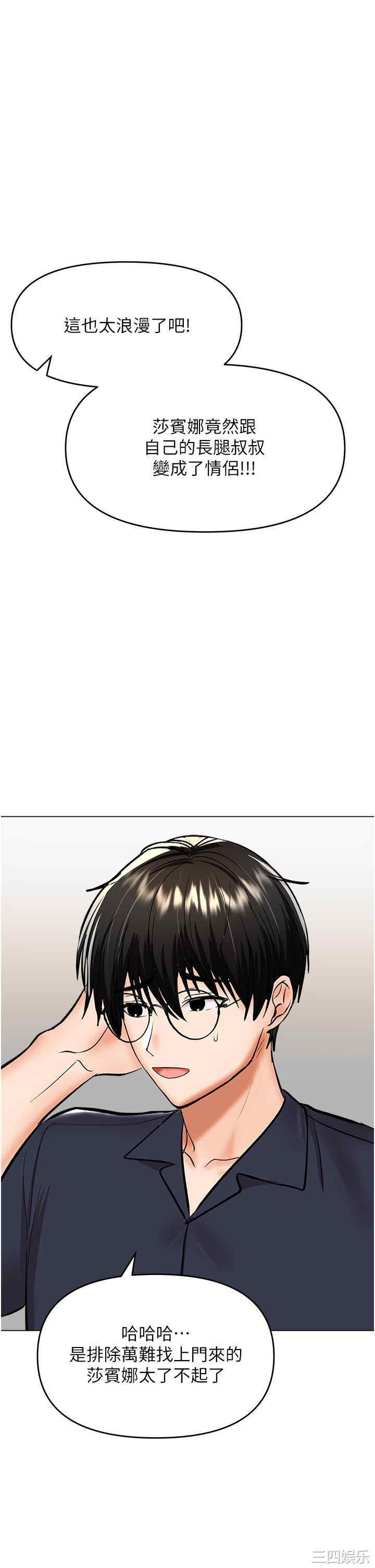 第33张