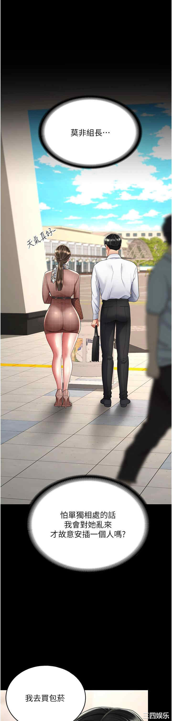 第49张