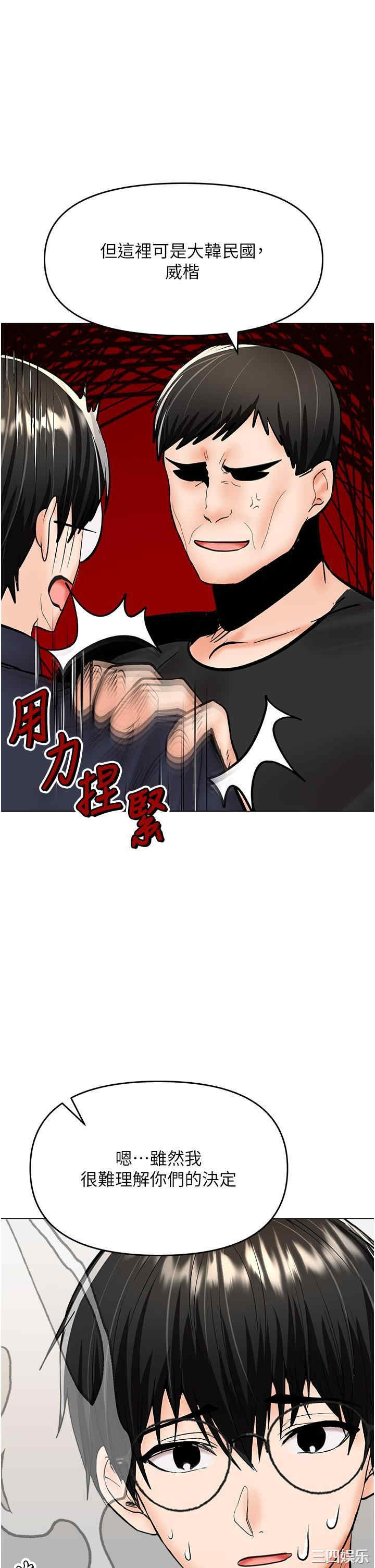 第36张