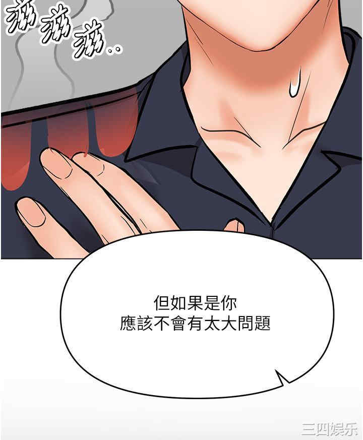第37张