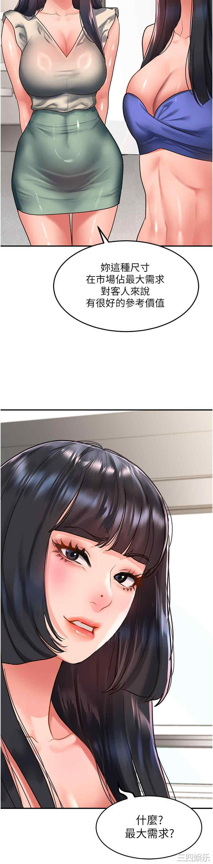 第19张