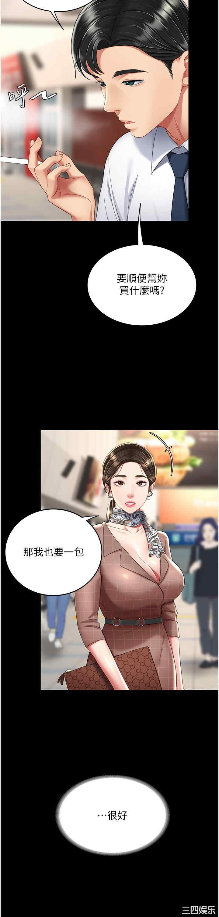 第50张