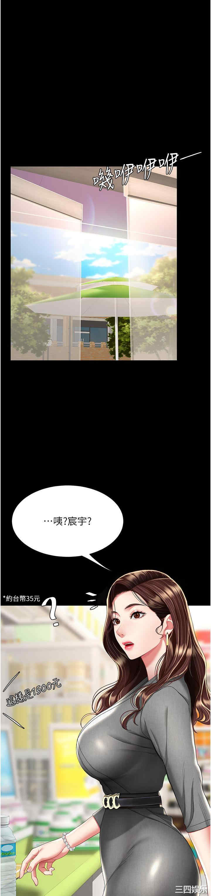 第51张