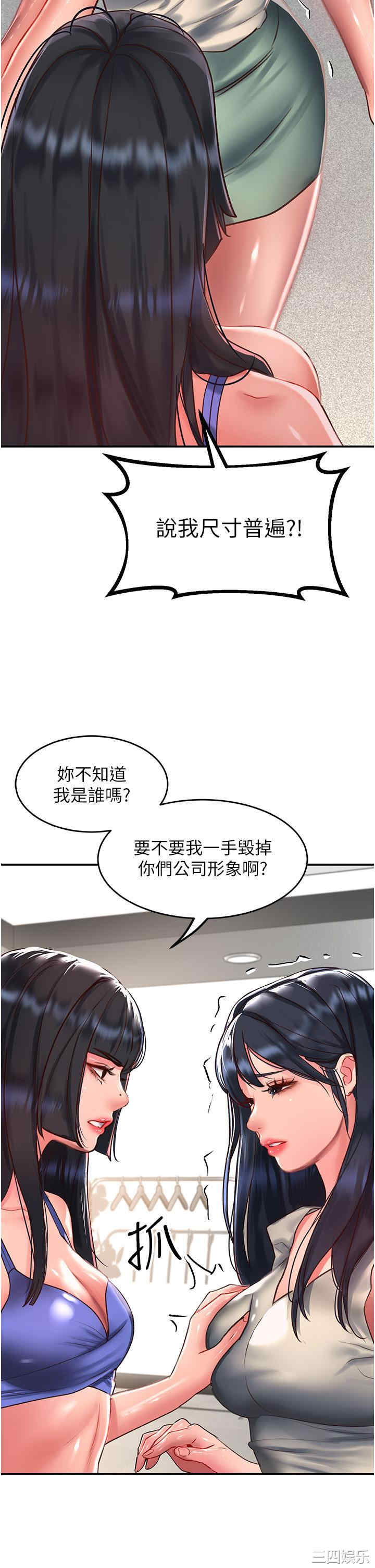 第21张
