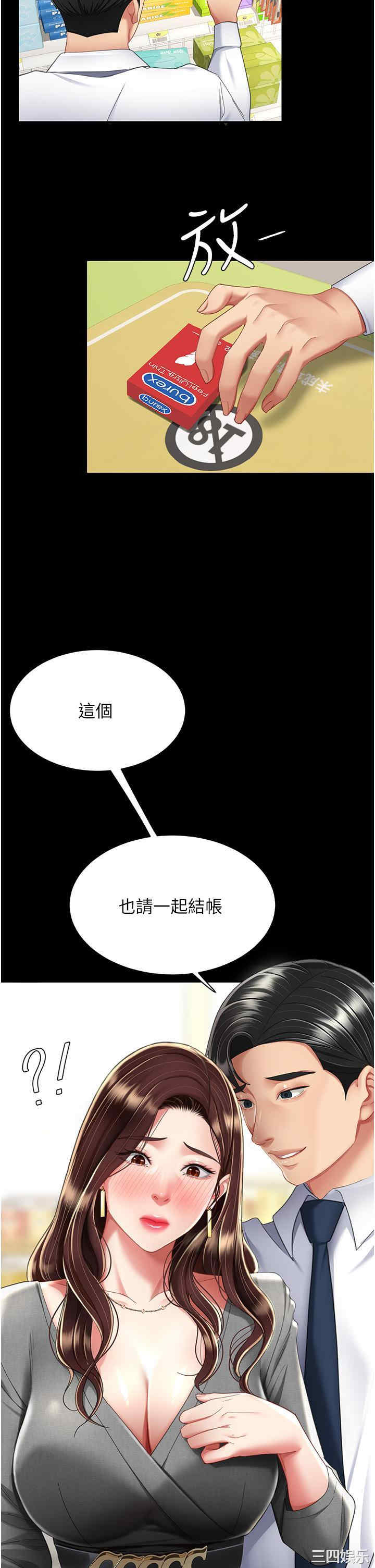 第53张