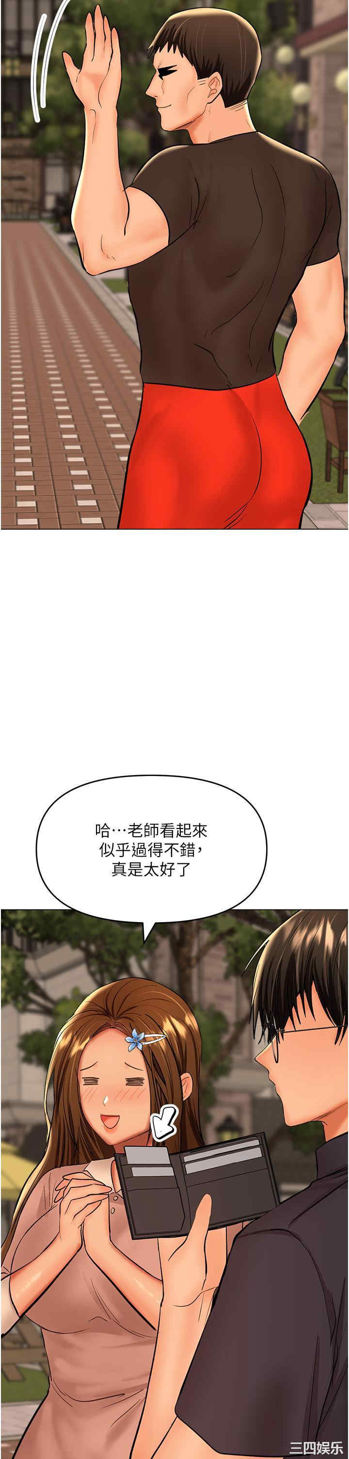 第43张