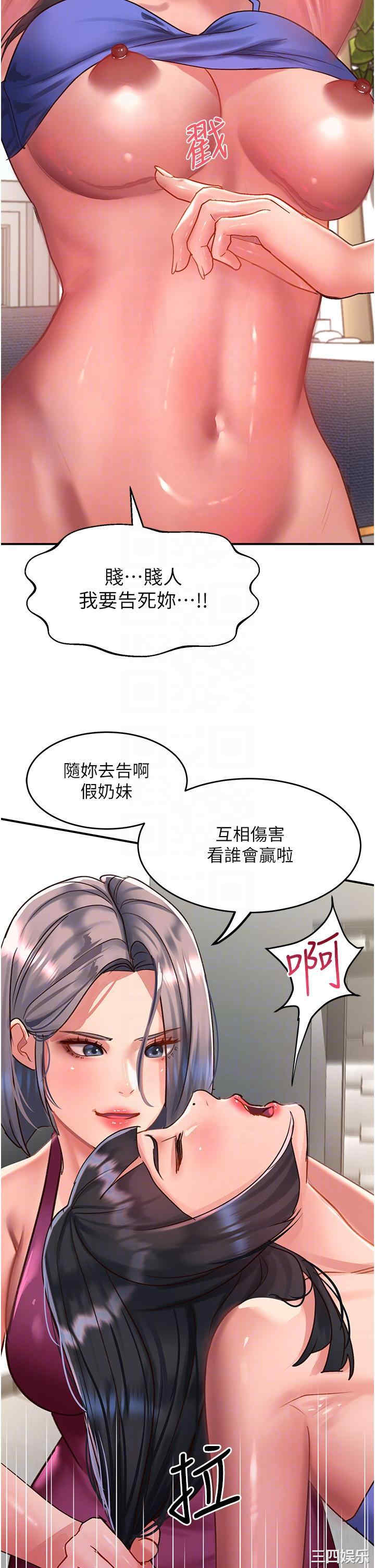 第26张