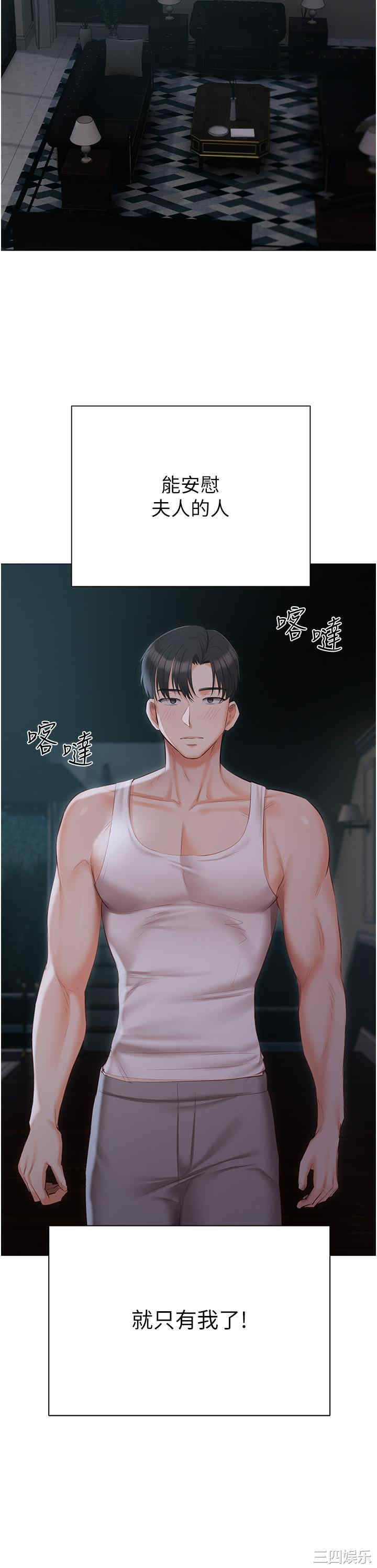 第31张
