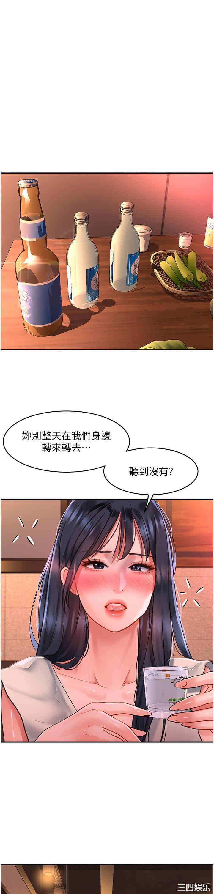 第33张