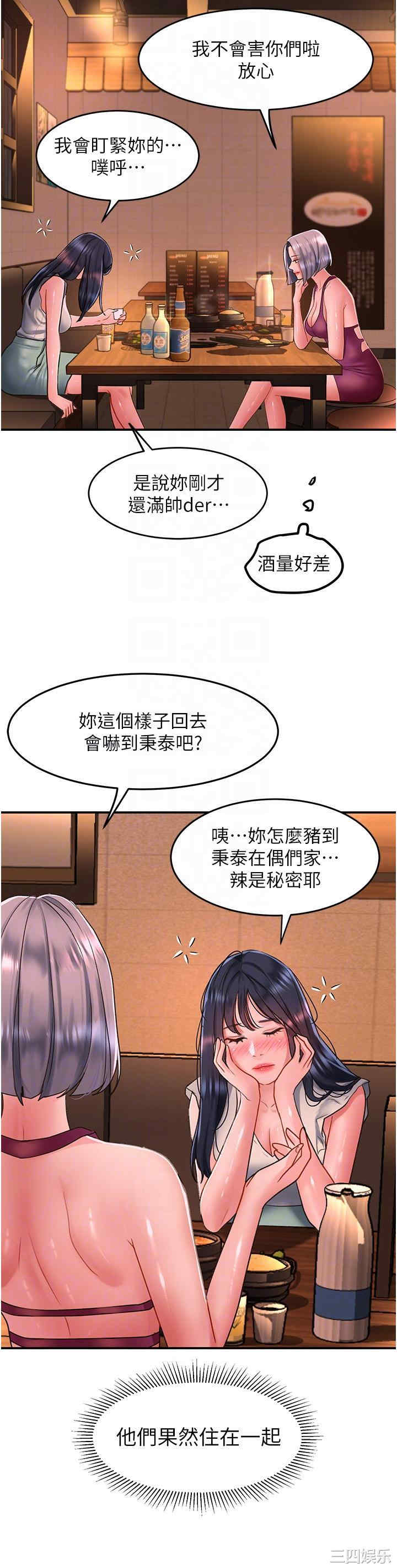 第34张