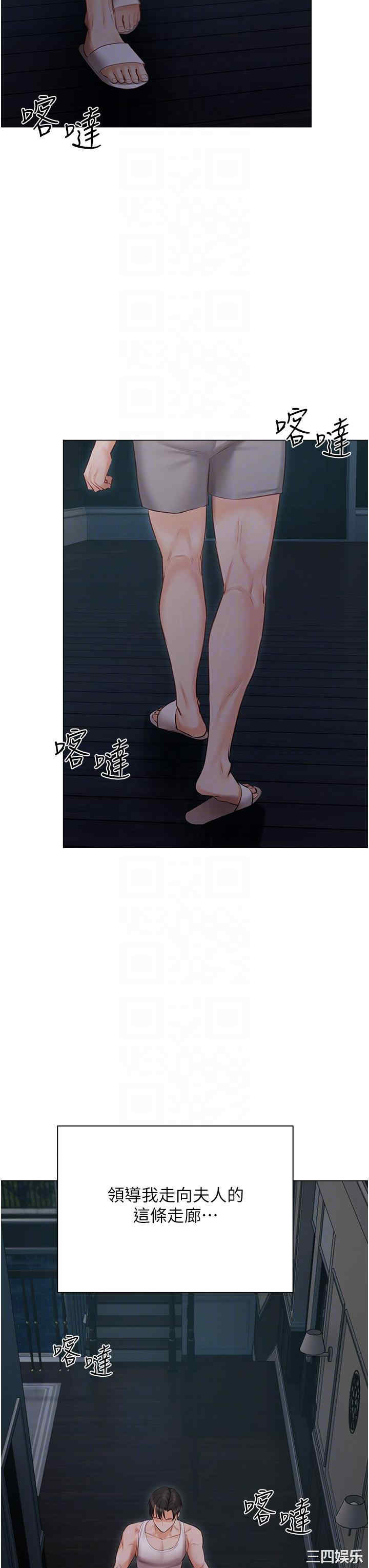第34张