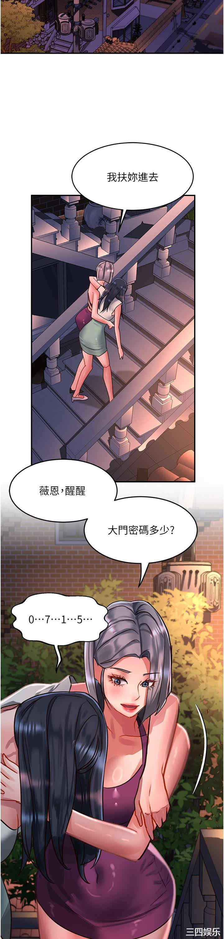第36张