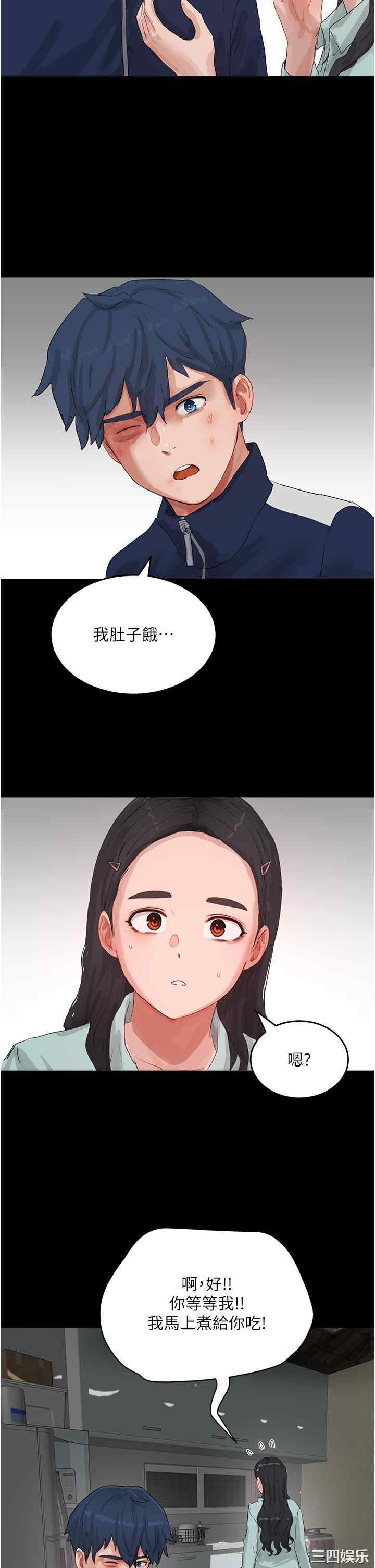 第26张