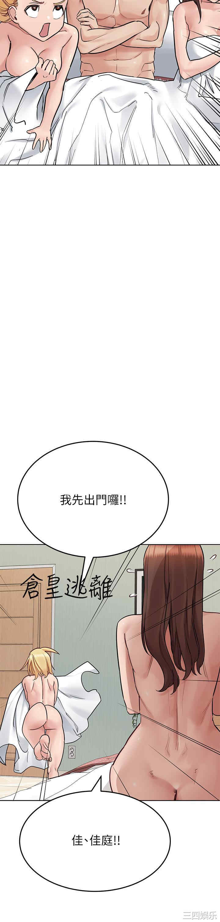 第33张