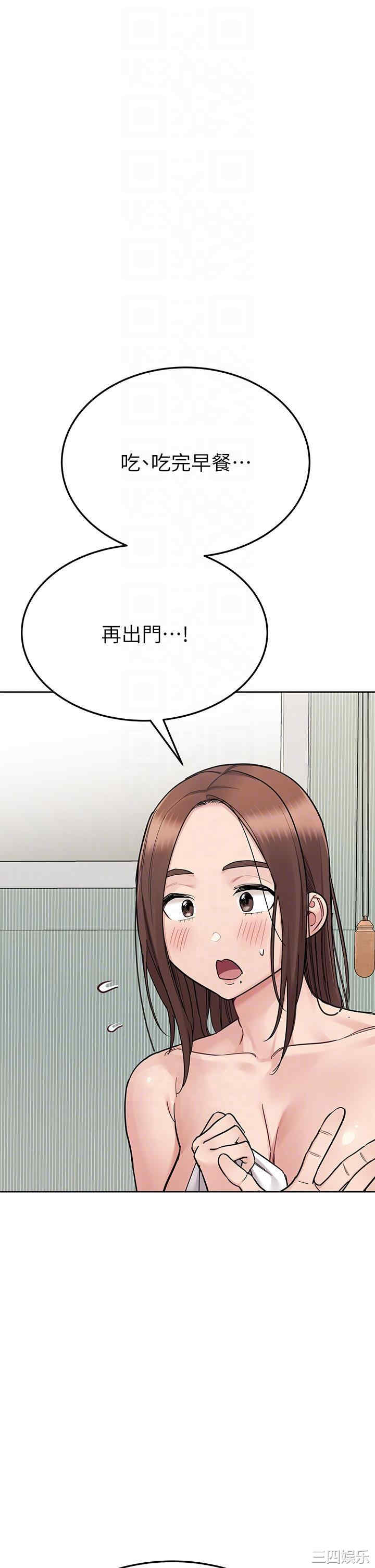 第34张