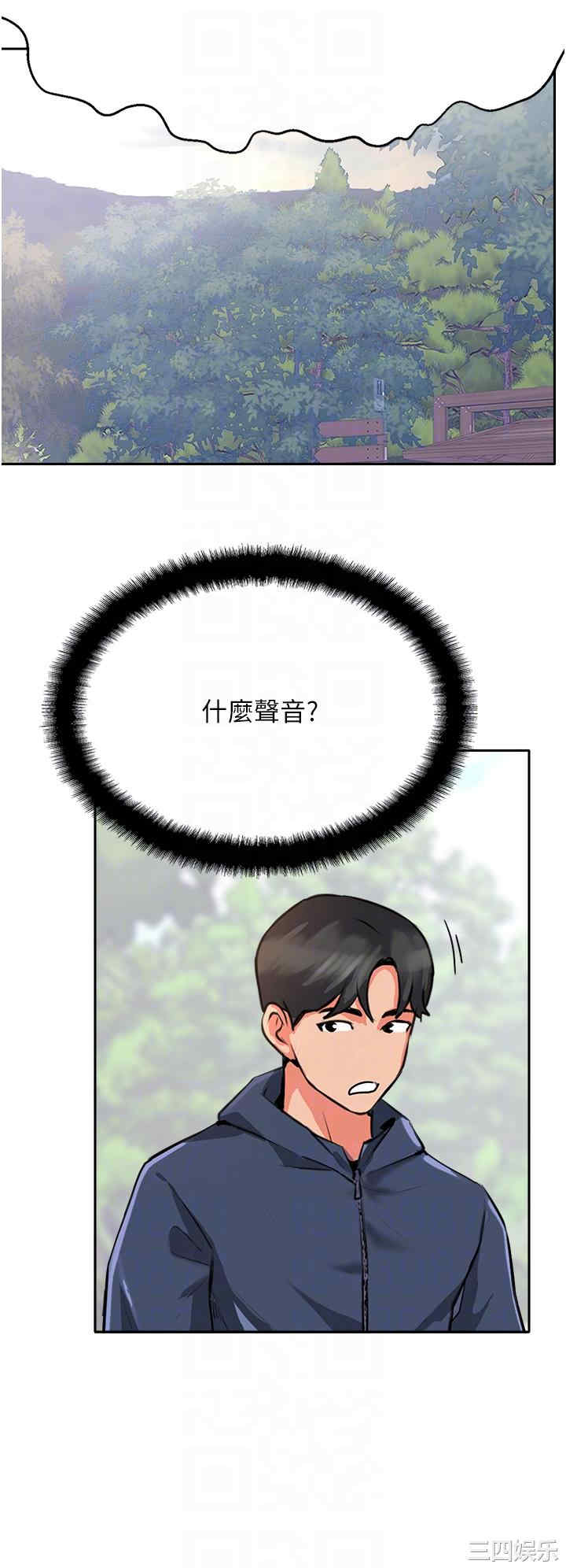 第34张
