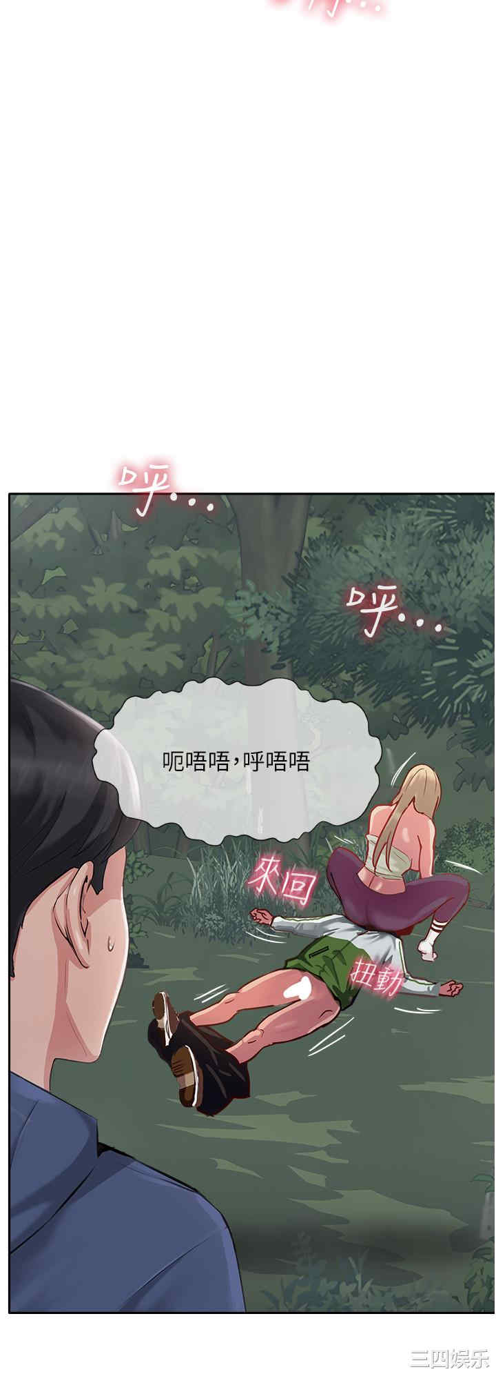 第36张